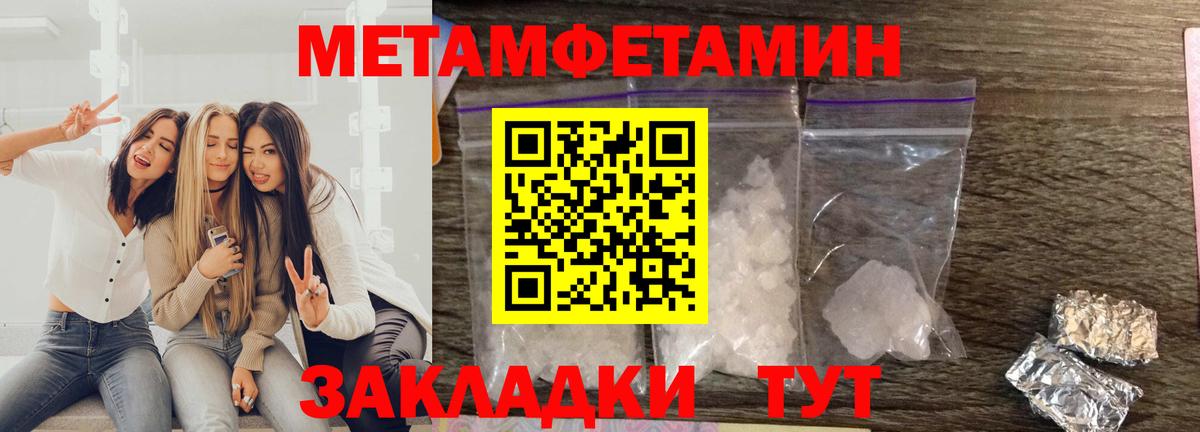 Amphetamine VHQ Саранск