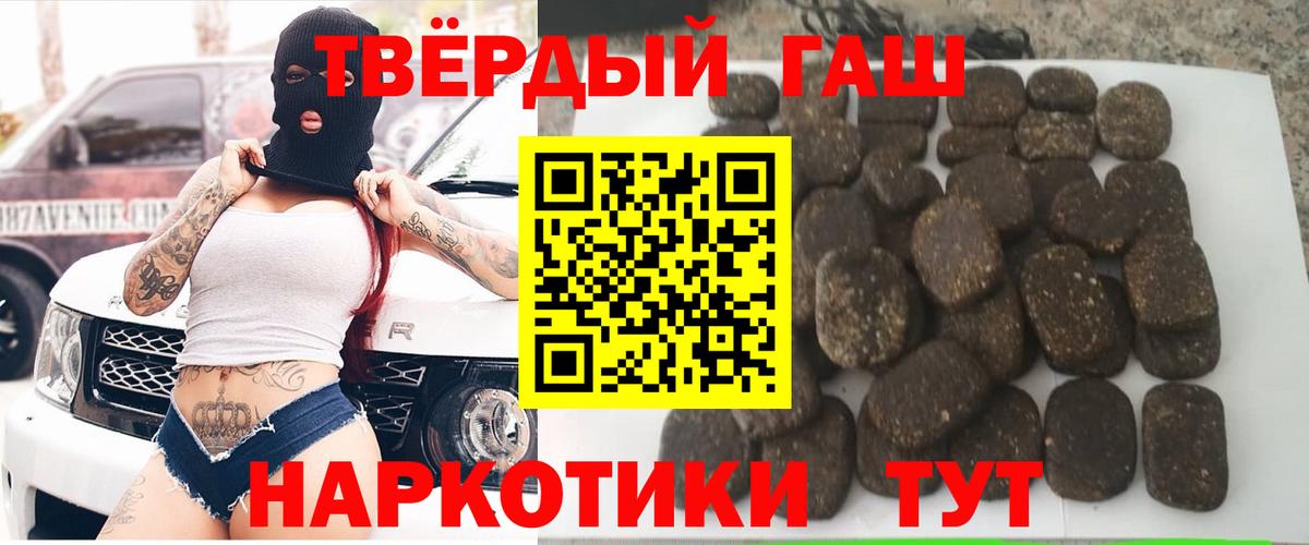 ГАШ 40% ТГК Саранск