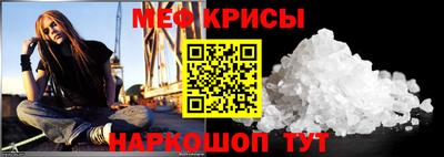 мефедрон мука Бугуруслан