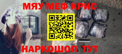 меф VHQ Бузулук