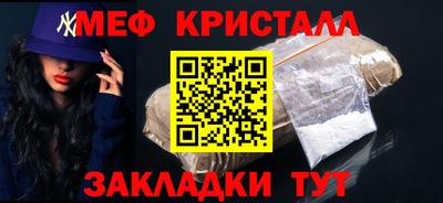мефедрон мука Бугуруслан