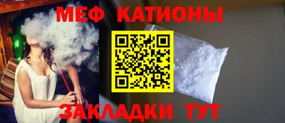 мефедрон мука Бугуруслан