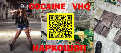 мефедрон мука Бугуруслан
