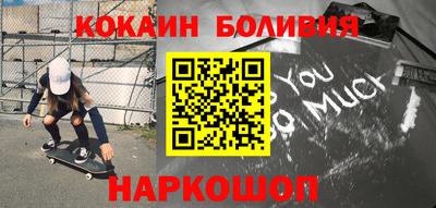 кокаин колумбия Северобайкальск
