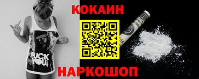 меф VHQ Бузулук