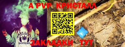 гашиш Будённовск