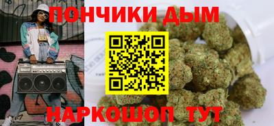 меф VHQ Бузулук