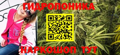 гашиш Будённовск