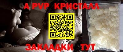 мефедрон мука Бугуруслан