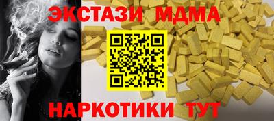 мефедрон мука Бугуруслан