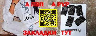 трава Севастополь