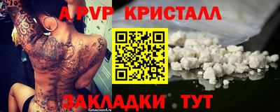 меф VHQ Бузулук