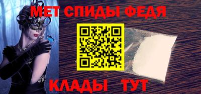 меф VHQ Бузулук