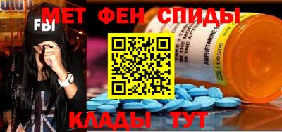 меф VHQ Бузулук