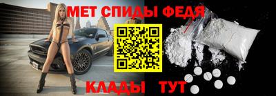 меф VHQ Бузулук