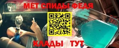 мефедрон мука Бугуруслан