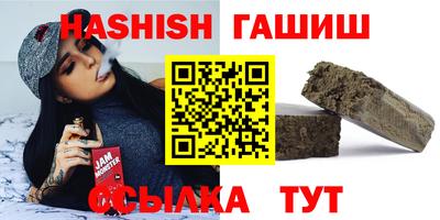 гашиш Будённовск
