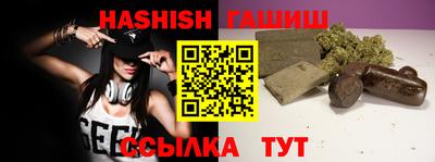 гашиш Будённовск