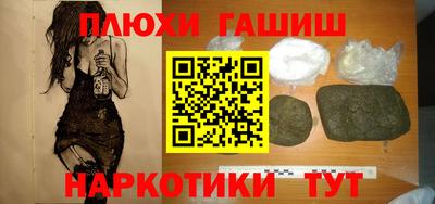 мефедрон мука Бугуруслан