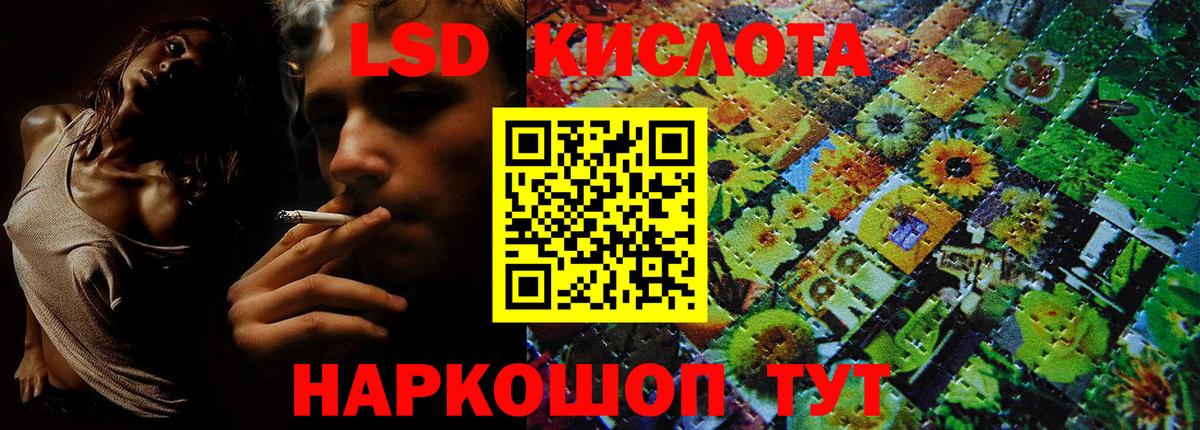 Марки NBOMe 1,8мг  магазин продажи наркотиков  Наркотические марки  Марки NBOMe 1,8мг  Саранск  Вход с VPN 
