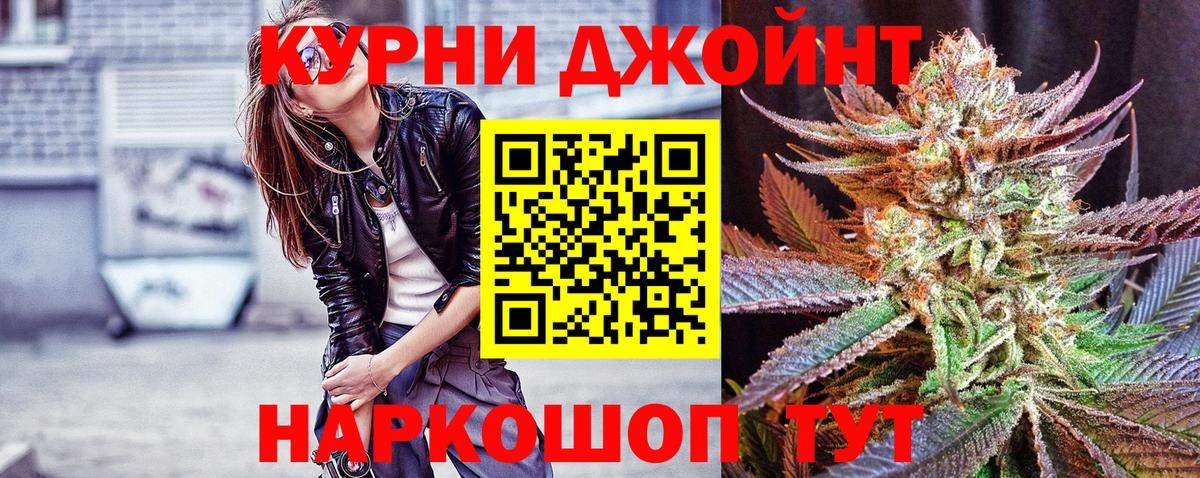 Бошки Шишки планчик  Бошки марихуана ГИДРОПОН  Саранск  Конопля White Widow  Вход с VPN 